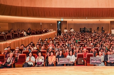 대한치매학회, ‘기억을 부탁해 두뇌톡톡 퀴즈쇼’ 성료