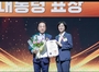 대한적십자사, 노인정책추진유공 대통령 기관 표창 받아