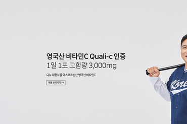 대한뉴팜, ‘디뉴(DiNU:)’ 마케팅 강화