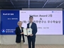 전북대병원 김우주 전임의, 치주조직 재생 연구로 국제학술상 2관왕