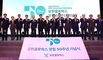 유한클로락스, 창립50주년 기념식 개최