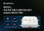 메디아나, 전동식 심폐 인공소생기(ACM) 제조허가 획득