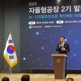 종근당, 국내 제약업계 최초 AI 기반 지능형 관제시스템 구축..."글로벌 경쟁력 확보"