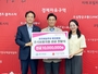 명지병원, 저소득 가정에 성금 1천만 원 전달