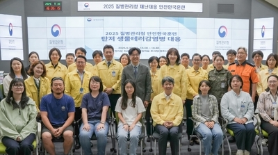 질병관리청,생물테러 위협 대비.... 안전한국훈련 실시