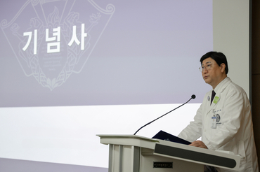 경희의료원, 개원 54주년 기념식 개최