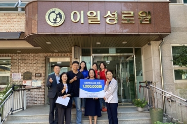전남대병원, 추석 맞아 사회복지시설에 온정 전달