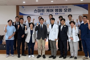 대웅제약, 평택성모병원에 AI 기반 스마트 병상 모니터링 시스템 ‘씽크(thynC)’ 공급