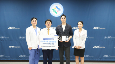 전북대병원에 JB외과의원 정병훈 원장 발전후원금 전달