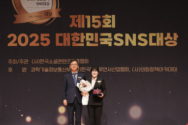보훈공단, 2025 대한민국 SNS 대상 공공기업 부문 ‘최우수상’ 수상