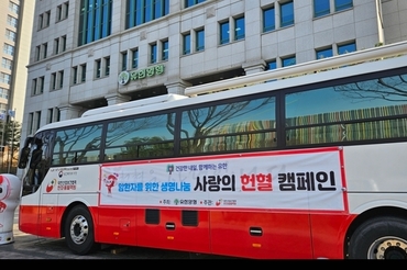 유한양행, 생명을 살리는 헌혈 캠페인 실시