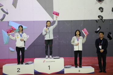 제106회 전국체육대회 스포츠클라이밍서서채현 3년 연속 2관왕 달성