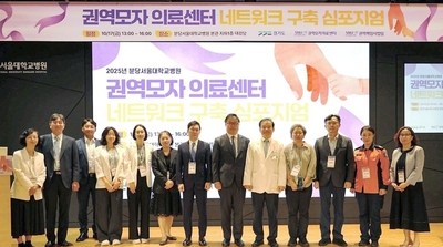 분당서울대병원, 고위험 산모·신생아 진료·전원 공백 해소 협력 방안 논의