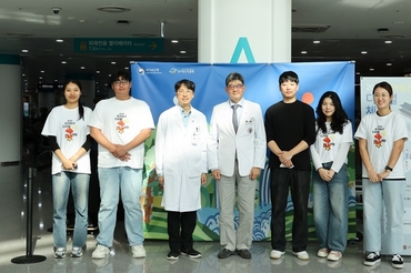 고대 안암병원 ‘국가유산 디지털 체험관 운영’