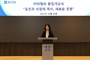 종근당, 신약개발 탄력 받나... 자회사 '아첼라(Archela Inc)' 창립
