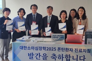부천세종병원 소아청소년과 김수진 과장, ‘폰탄 환자 진료지침’ 정립