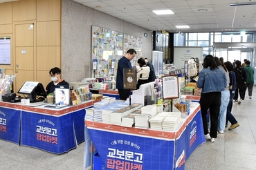 화순전남대병원, ‘가을 빛 나눔 도서바자회’ 개최