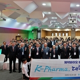 한국제약바이오협회, 창립 80주년 …‘100년 대도약’ 다짐