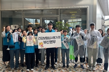 심사평가원 부산본부,해양 환경정화 플로깅 활동 전개