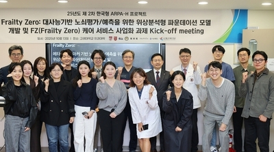 고려대 의대 의공학교실 박용두 교수팀, 한국형 ARPA-H 과제 킥오프 미팅 성료