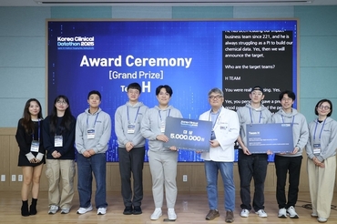 서울대병원, 2025 임상 데이터톤 개최...의료 AI 응용 확대