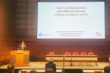 부천세종병원 이진권 심폐기팀장, 심장 수술에 ‘저체온 유도 없는 특수 순환 방식’ 성공