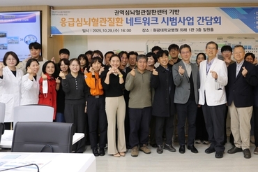 원광대학교병원, 2025 권역심뇌센터 기반 응급심뇌혈관질환 네트워크 시범사업 간담회 개최