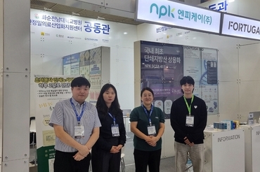 화순전남대병원 첨단정밀의료산업화지원센터, BIX 2025 공동관 운영