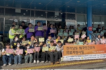 전라남도의사회, 목포시의료원서 외국인근로자 '이동클리닉' 운영