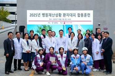 고려대 구로병원, 병원재난상황 환자대피 합동훈련 실시