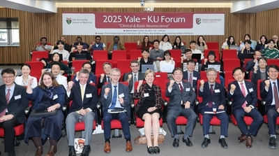 고려대 의대, 美 예일대와 공동포럼... 의사과학자 양성 등 협력 확대 논의