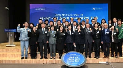 식약처, ‘식의약 안심 50대 과제 대국민 보고회’ 개최