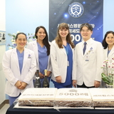 세브란스병원, ‘모즈미세도식수술’ 5000례 달성