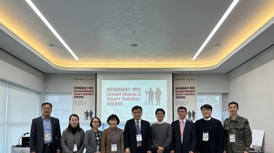 고려대 의과대학 백신혁신센터, 한타바이러스 백신 개발 심포지엄 개최