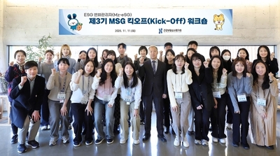 심사평가원, ‘제3기 ESG 변화관리자 역량 강화 워크숍’ 개최