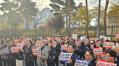 화보/검체검사 제도개편 강제화 전면 중단 촉구 대표자 궐기대회