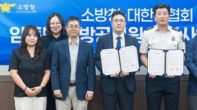 대한암협회, 전현〮직 소방공무원 암 환자 119명에 치료비 전달