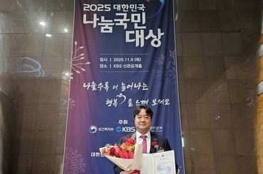 KH한국건강관리협회, ‘2025 대한민국 나눔국민대상’ 보건복지부 장관 표창