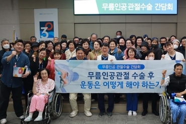 좋은삼선병원, 환자중심 재활·건강관리 프로그램 강화