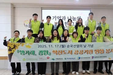 한국보훈복지의료공단,국가유공자 및 취약계층에게 따뜻한 한 끼 나눔 봉사