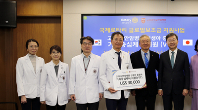 고려대학교 안암병원, 국제로타리 3650지구와 협약 체결