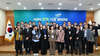 오유경 식약처장, 대전·충청·세종 화장품 산업체와 만나... "지속현장 소통 정책 반영"