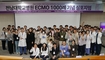 전남대병원, 에크모 1000례 기념 심포지엄 성료