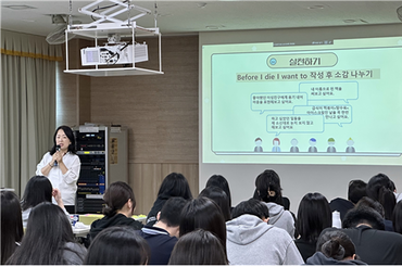 인천성모병원, 청소년 생명존중 프로그램 ‘굿모닝 마이라이프’ 성료