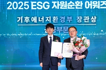 심사평가원, ‘2025 자원순환 어워즈’ 환경부 장관상 수상