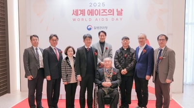 질병관리청,2025년 세계 에이즈의 날 기념식 개최