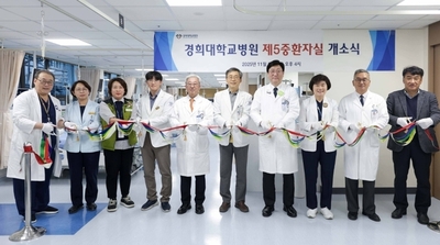 경희대학교병원, 성인‧신생아 중환자실 추가 확장
