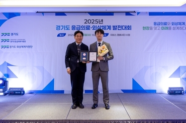 고려대 안산병원 이수교 교수, 경기도지사 표창 수상