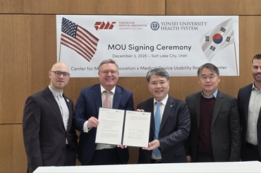 연세의대 의료기기산업 특성화대학원, 미국 유타대와 업무협약