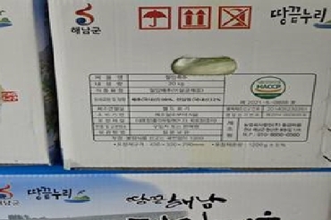 식약처,제조일자 없는 ‘절임식품’ 회수 조치